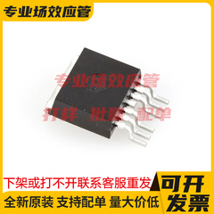 原装全新 HYG025N06LS1B6 HYG028N10NS1B6 TO-263-6 MOS管