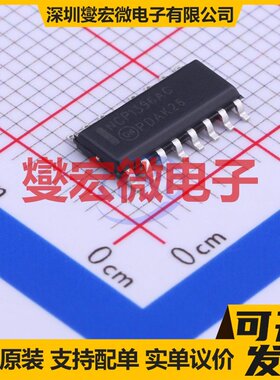 NCP1396ADR2G SOIC-16 AC-DC电源稳压控制器芯片IC