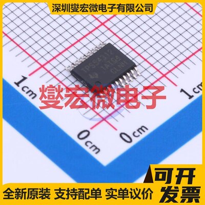 TPS54312PWPHOP-20-EDC