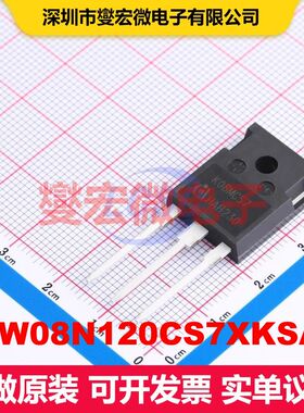 IKW08N120CS7XKSA1 TO-247-3 单IGBT 晶体管 分立器件