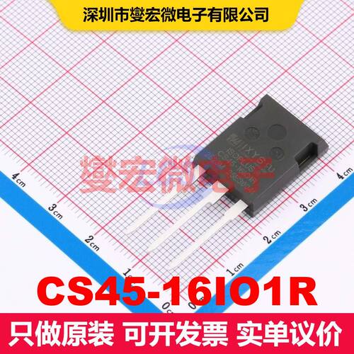 CS45-16IO1R TO-247-3 SCR可控硅 晶闸管 分立器件
