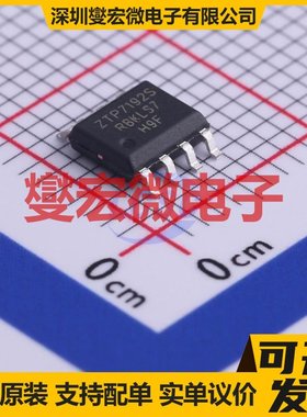 ZTP7192S SOIC-8 DC-DC电源转换器芯片IC