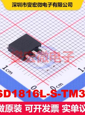 2SD1816L-S-TM3-T TO-251 单BJT晶体管 晶体管 分立器件