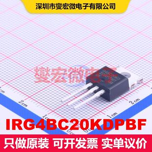 IRG4BC20KDPBF TO-220AB 单IGBT 晶体管 分立器件