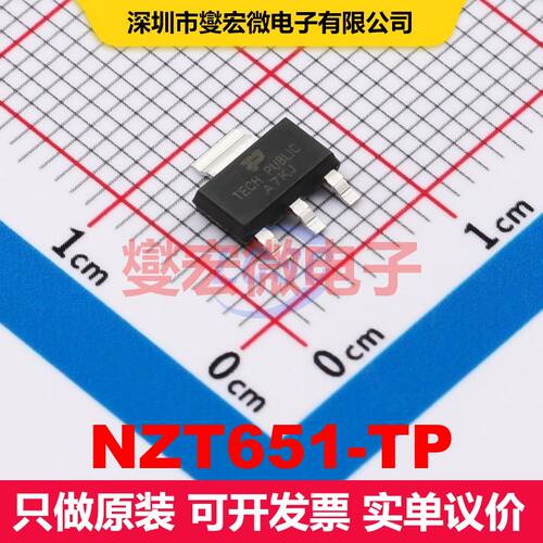 NZT651-TP SOT-223 单BJT晶体管 晶体管 分立器件