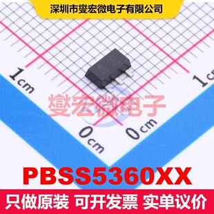 PBSS5360XX SOT-89-3 单BJT晶体管 晶体管 分立器件