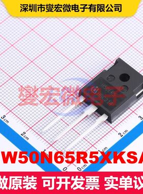 IHW50N65R5XKSA1 TO-247-3 单IGBT 晶体管 分立器件