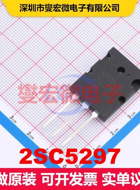2SC5297 TO-3PML 单BJT晶体管 晶体管 分立器件