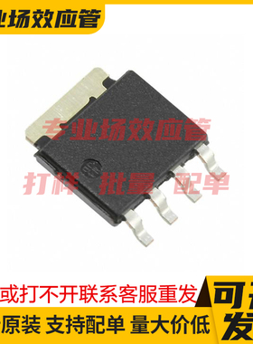 SIHJ7N65E-T1-GE3 DFN8L MOS管 稳压器IC