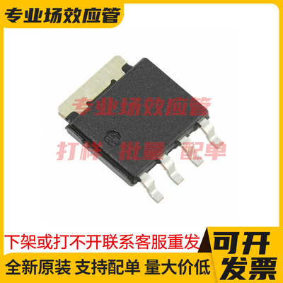 SIHJ7N65E-T1-GE3 DFN8L MOS管 稳压器IC