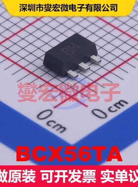 BCX56TA SOT-89 单BJT晶体管 晶体管 分立器件