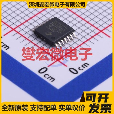 TPS54286PWPRHOP-1EAC-D