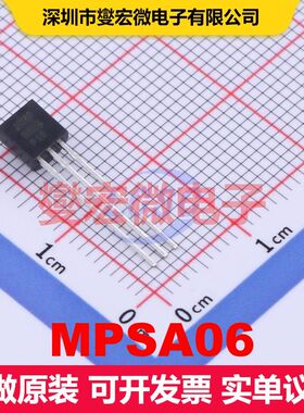 MPSA06 TO-92-3L 单BJT晶体管 晶体管 分立器件
