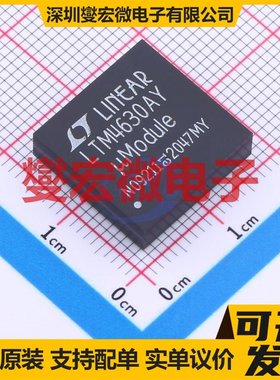 LTM4630AEY#PBF BGA-144 DC-DC电源转换器芯片IC