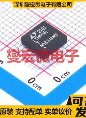 LTM4661IY#PBF BGA-25 DC-DC电源转换器芯片IC