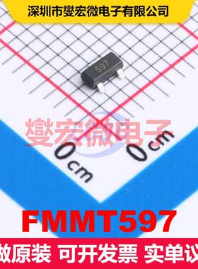 FMMT597 SOT-23 单BJT晶体管 晶体管 分立器件