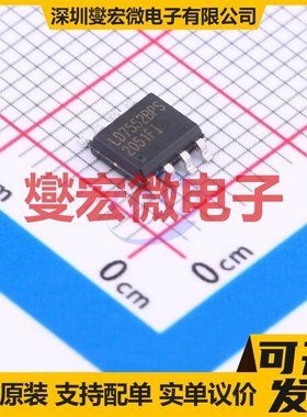 LD7552BPS SOP-8 AC-DC电源稳压控制器芯片IC