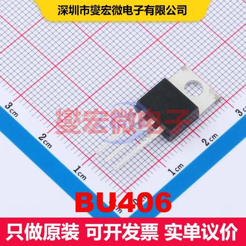 BU406 TO-220AB BJT晶体管 晶体管 分立器件