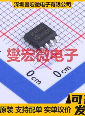 ICE3PCS02G DSO-8 AC-DC电源稳压控制器芯片IC