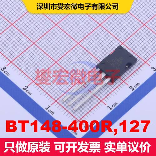 BT148-400R,127 SOT-82-3 SCR可控硅 晶闸管 分立器件