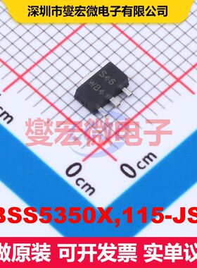 PBSS5350X,115-JSM SOT-89 单BJT晶体管 晶体管 分立器件