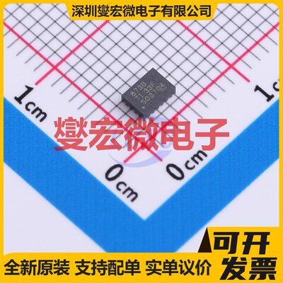 TPS62873QWRX1VQFN-(2.6