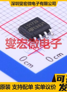 L5973D013TR SOIC-8 DC-DC电源转换器芯片IC