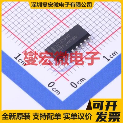 MC64DR2GSOIC-1A电源稳