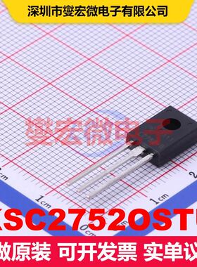 KSC2752OSTU TO-126 单BJT晶体管 晶体管 分立器件