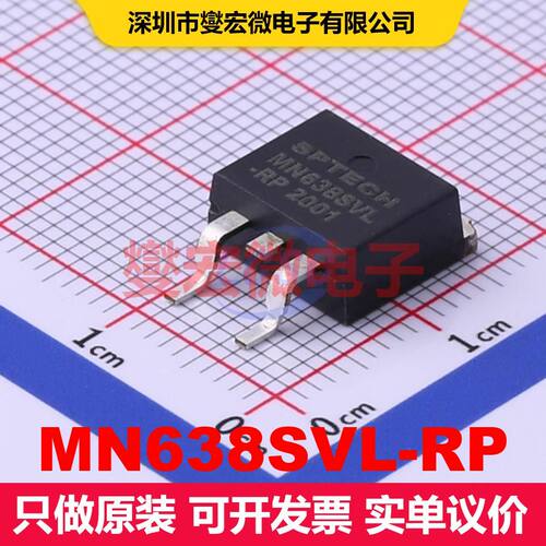 MN638SVL-RP D2PAK 单BJT晶体管 晶体管 分立器件