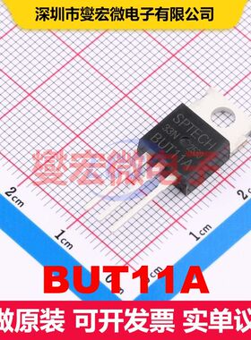 BUT11A TO-220C 单BJT晶体管 晶体管 分立器件