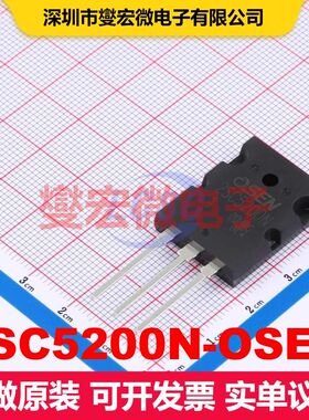 2SC5200N-OSEN TO-3PNB 单BJT晶体管 晶体管 分立器件