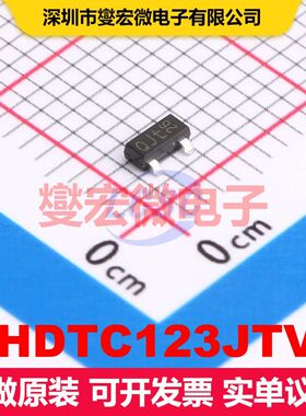 NHDTC123JTVL TO-236AB 预偏置单晶体管 晶体管 分立器件