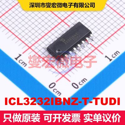 ICL3232IBNZ-T-TUDI SOP-16 驱动器/接收器/收发器 接口 集成芯片