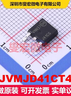 NJVMJD41CT4G DPAK 单BJT晶体管 晶体管 分立器件