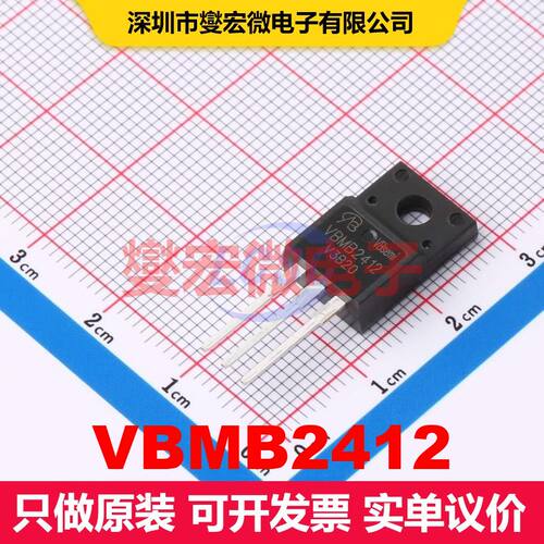 原厂直定 VBMB2412 TO-220F 场效应管 晶体管 分立器件