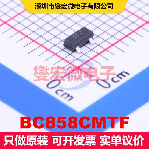 BC858CMTF SOT-23 BJT晶体管 晶体管 分立器件