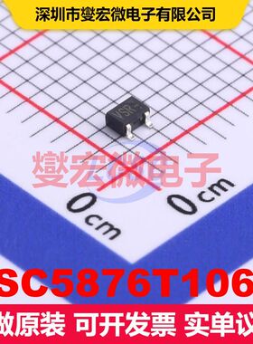 2SC5876T106R SOT-323 单BJT晶体管 晶体管 分立器件