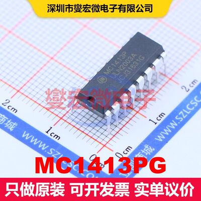 MC1413PG PDIP-16 BJT晶体管阵列 晶体管 分立器件