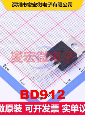 BD912 TO-220C 单BJT晶体管 晶体管 分立器件