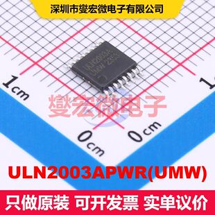 ULN2003APWR(UMW) TSSOP-16 BJT晶体管阵列 晶体管 分立器件
