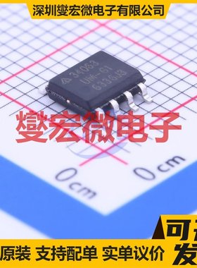 AZ34063UMTR-G1 SOIC-8 DC-DC电源转换器芯片IC