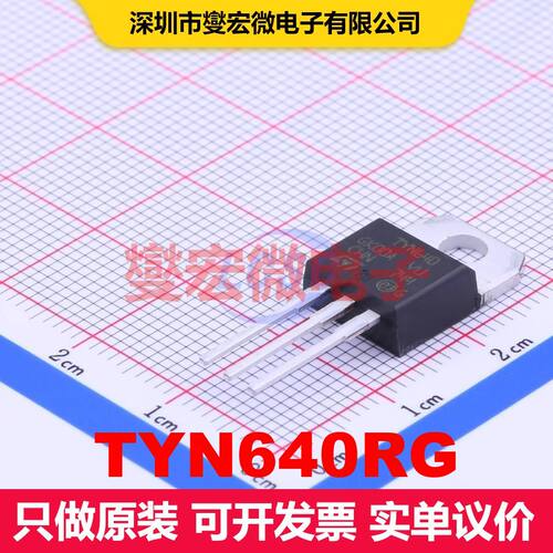 TYN640RG TO-220AB SCR可控硅 晶闸管 分立器件