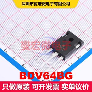 BDV64BG TO-247-3 单BJT晶体管 晶体管 分立器件