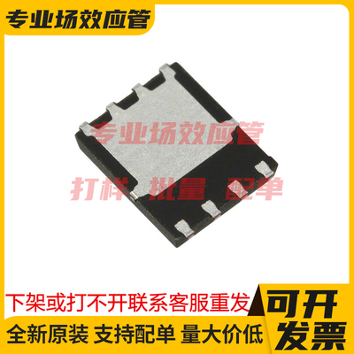 FDMS0310S FDMS0312AS PQFN56 MOSFET稳压管