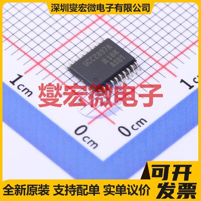 UCC2897APWTSSOP-20DC电