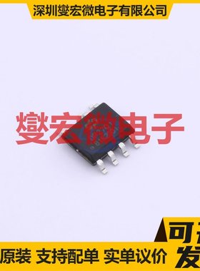 DP2701B SOP-7 AC-DC电源稳压控制器芯片IC