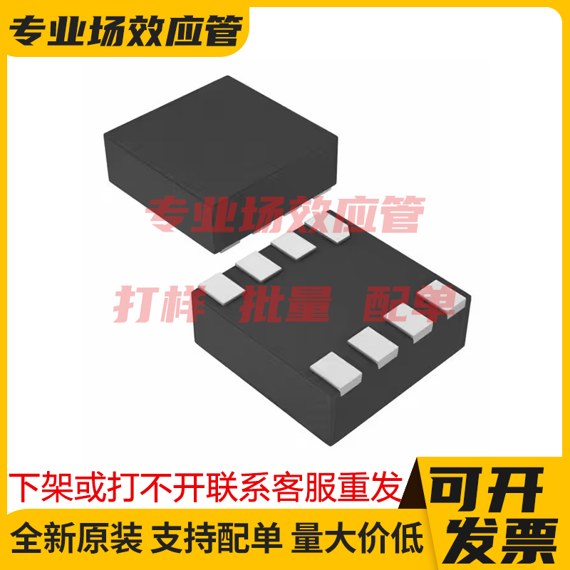 AMCC926NE-T1-PF DFN8L MOS管 稳压器IC