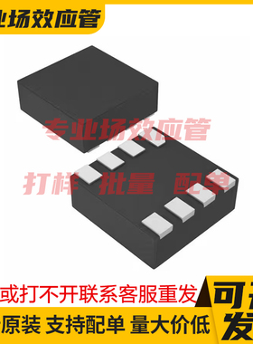 SM2801PSQG DFN3x3C-8 MOS管 稳压器IC