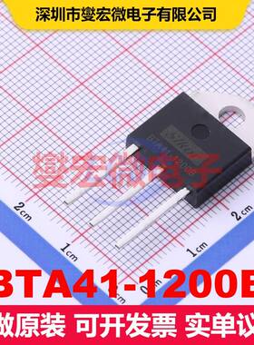 BTA41-1200B TO-3P 双向可控硅 晶闸管 分立器件